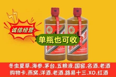 吴忠同心县回收精品茅台