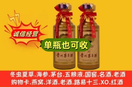 吴忠同心县上门回收30年茅台酒